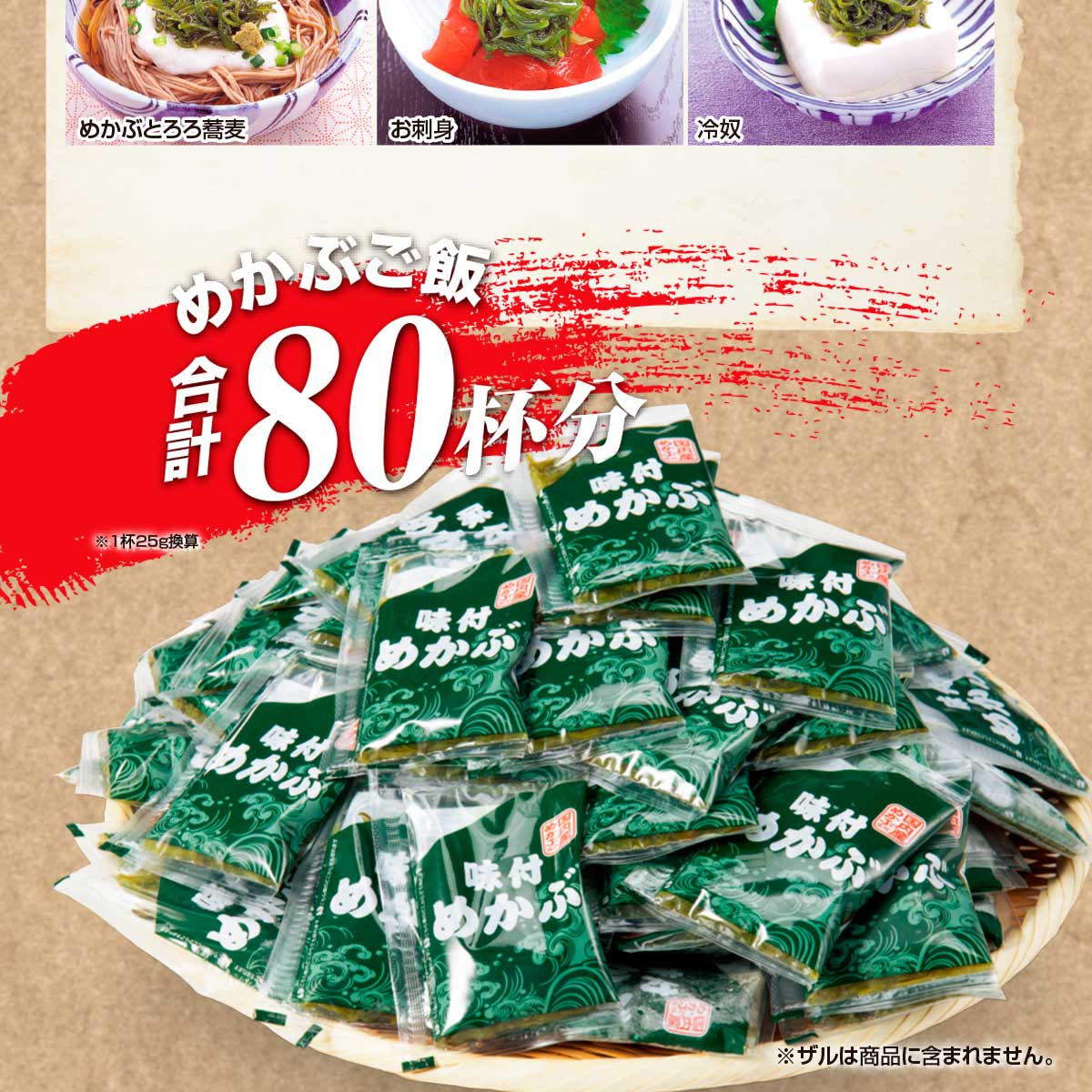 公式】 三陸産味付めかぶ 2kg (昆布・わかめ)| とれたて！美味いもの市
