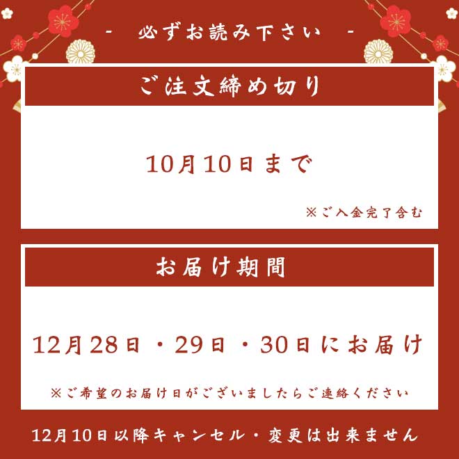 公式】 北大路 銀座本店「煌賀」 超早割（ねこぶだし1本付+送料