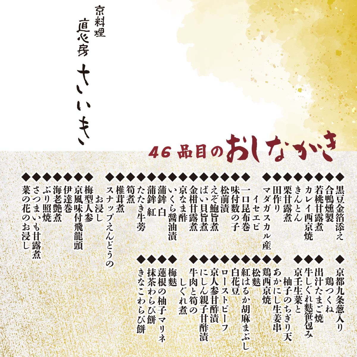 新品未使用】金敷駸房 作品集 3冊セット お値下げ中‼️【新品未使用